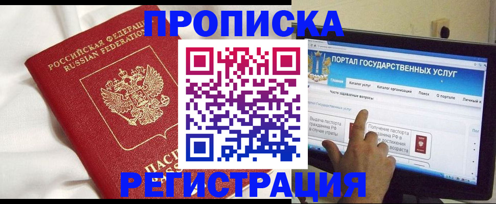 форма 3 в Карасуке