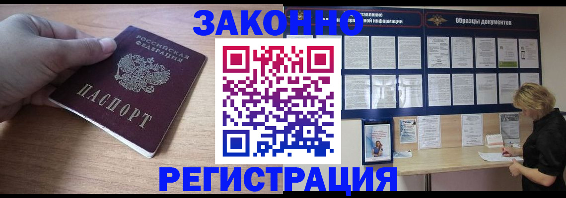 регистрация для дет. сада в Карасуке