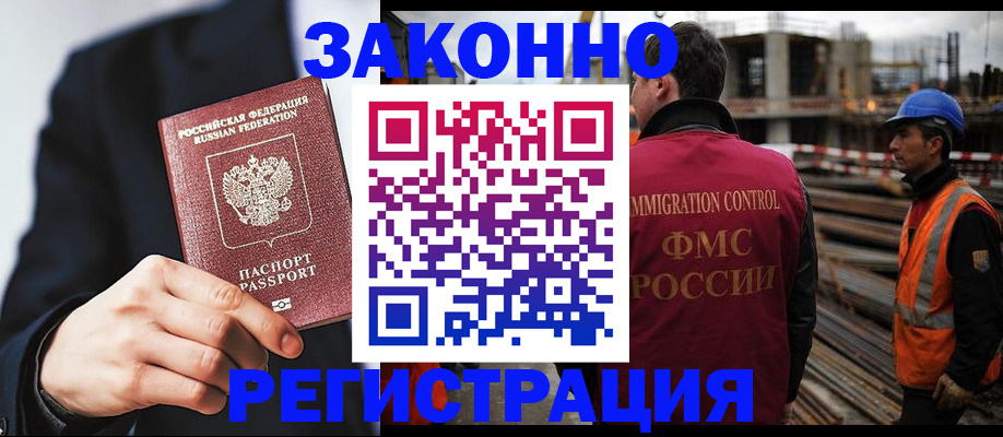 регистрация для дет. сада в Карасуке