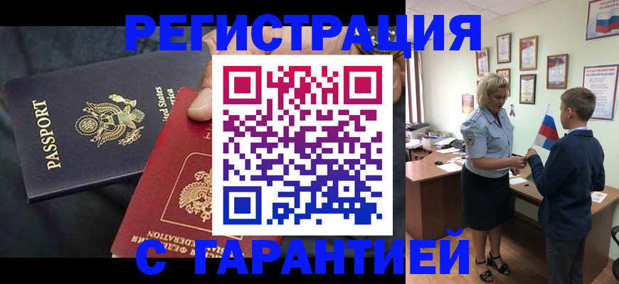 форма 3 в Карасуке