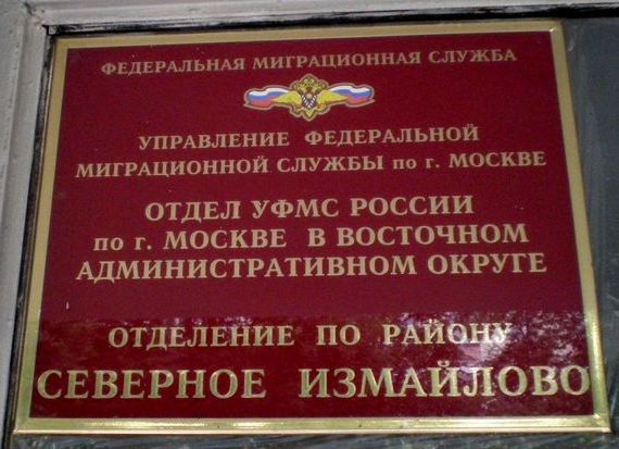 прописка в Карасуке